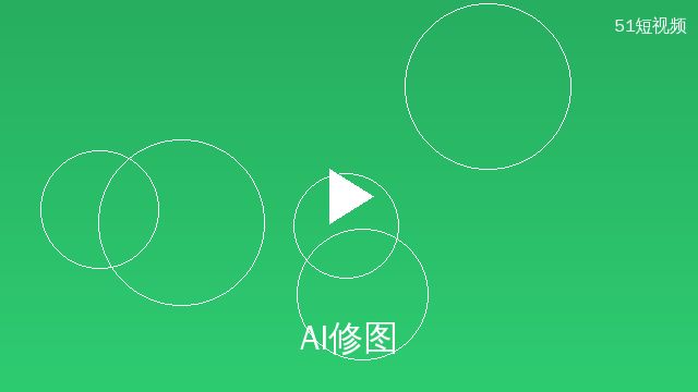 幼女漫画AI修图工具