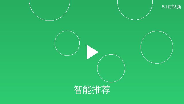 幼女漫画智能推荐