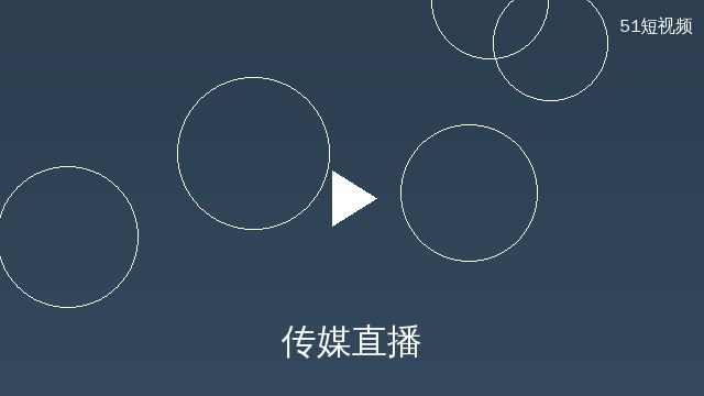 幼女漫画直播互动